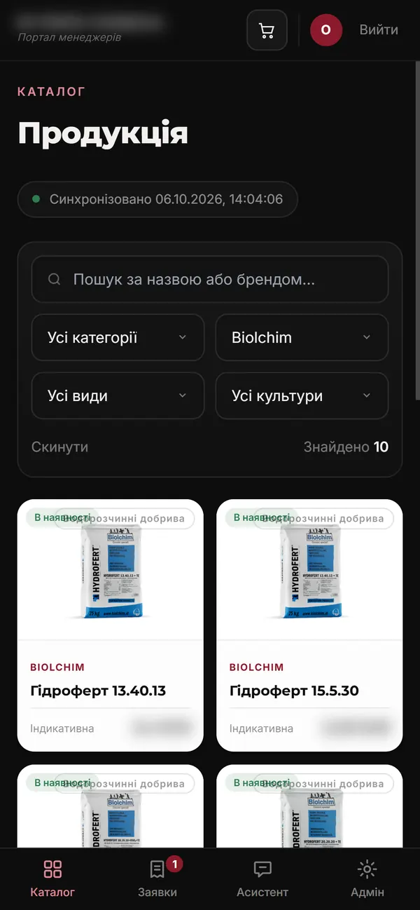 Фільтр за виробником